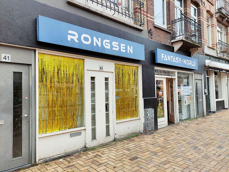 Overige ter overname in Amsterdam, Noord-Holland — Ter overname mengformule in Amsterdam-Oost I VERKOCHT
