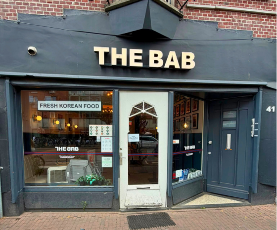 Restaurant ter overname in Amsterdam, Noord-Holland — Instapklare horecalocatie in Amsterdam West